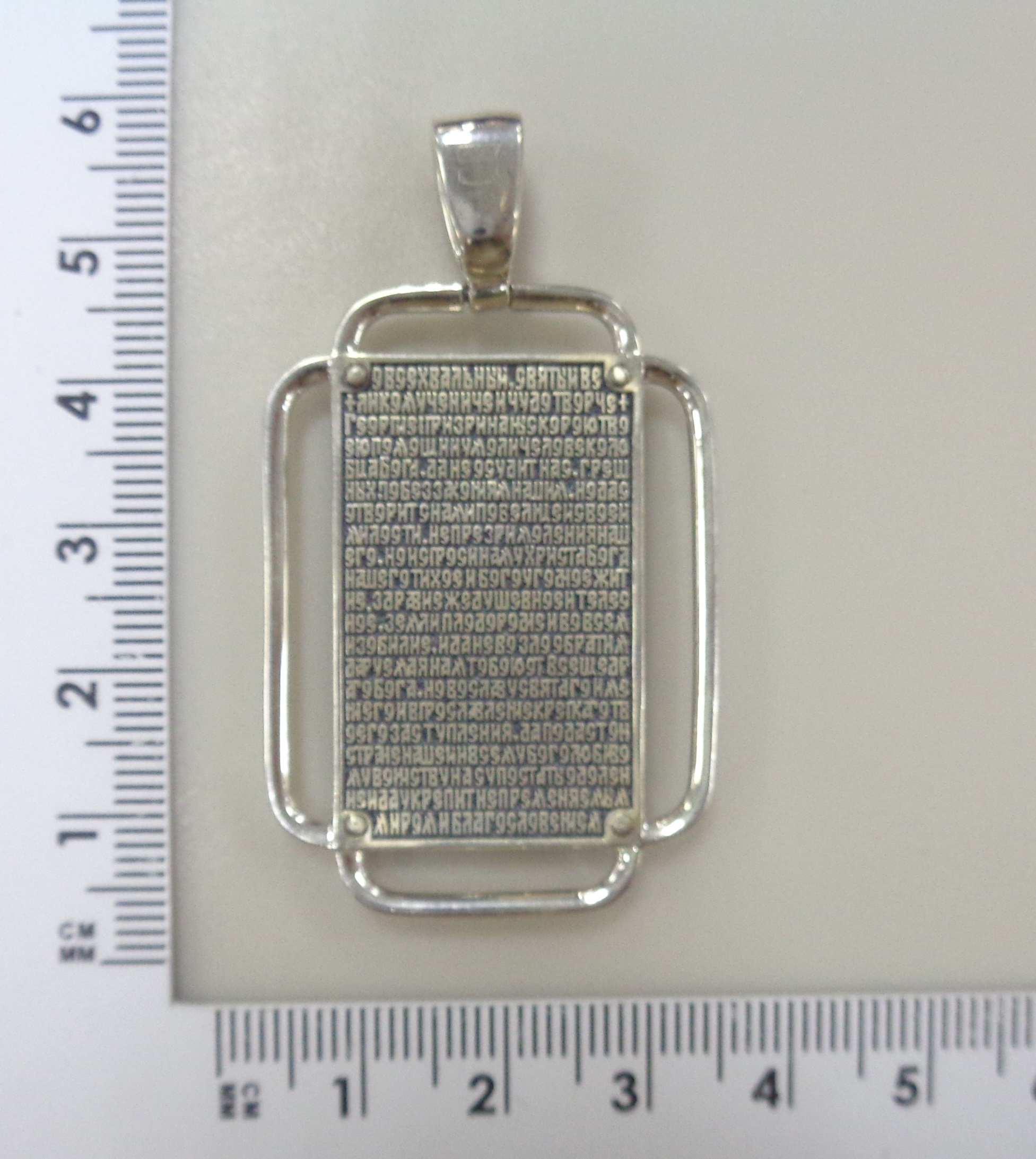 10429-000266 Подвеска (Ag 925)